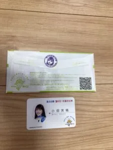 この写真はバレンタインジャンボ宝くじの外袋の裏面に女神の顔がスタンプされてるのを写した写真です