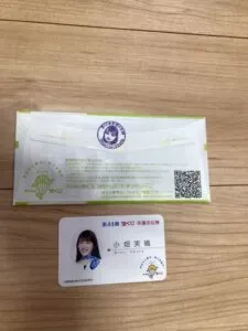 この写真はバレンタインジャンボ宝くじの外袋の裏面に女神の顔がスタンプされてるのを写した写真です