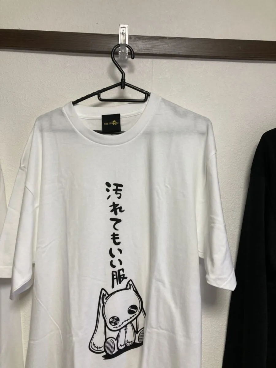 「写真の説明」汚れてもいい服