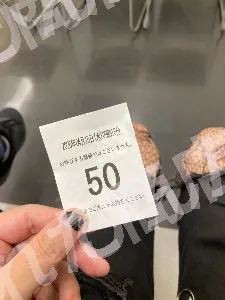 「写真の説明」透かし文字のテスト