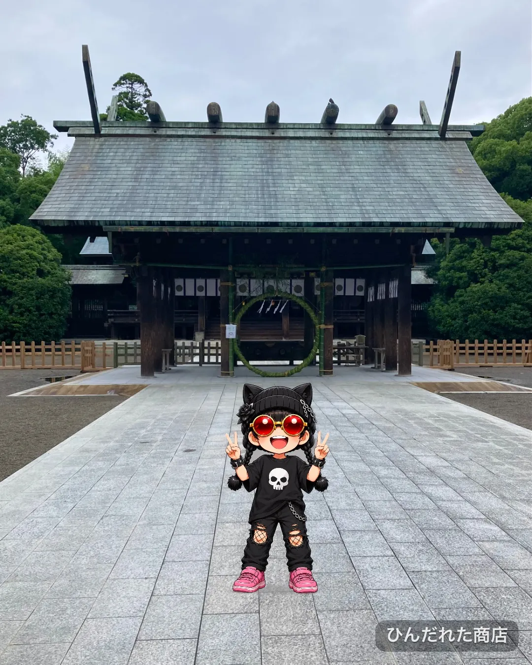 「写真の説明」茅の輪とけんじーまん