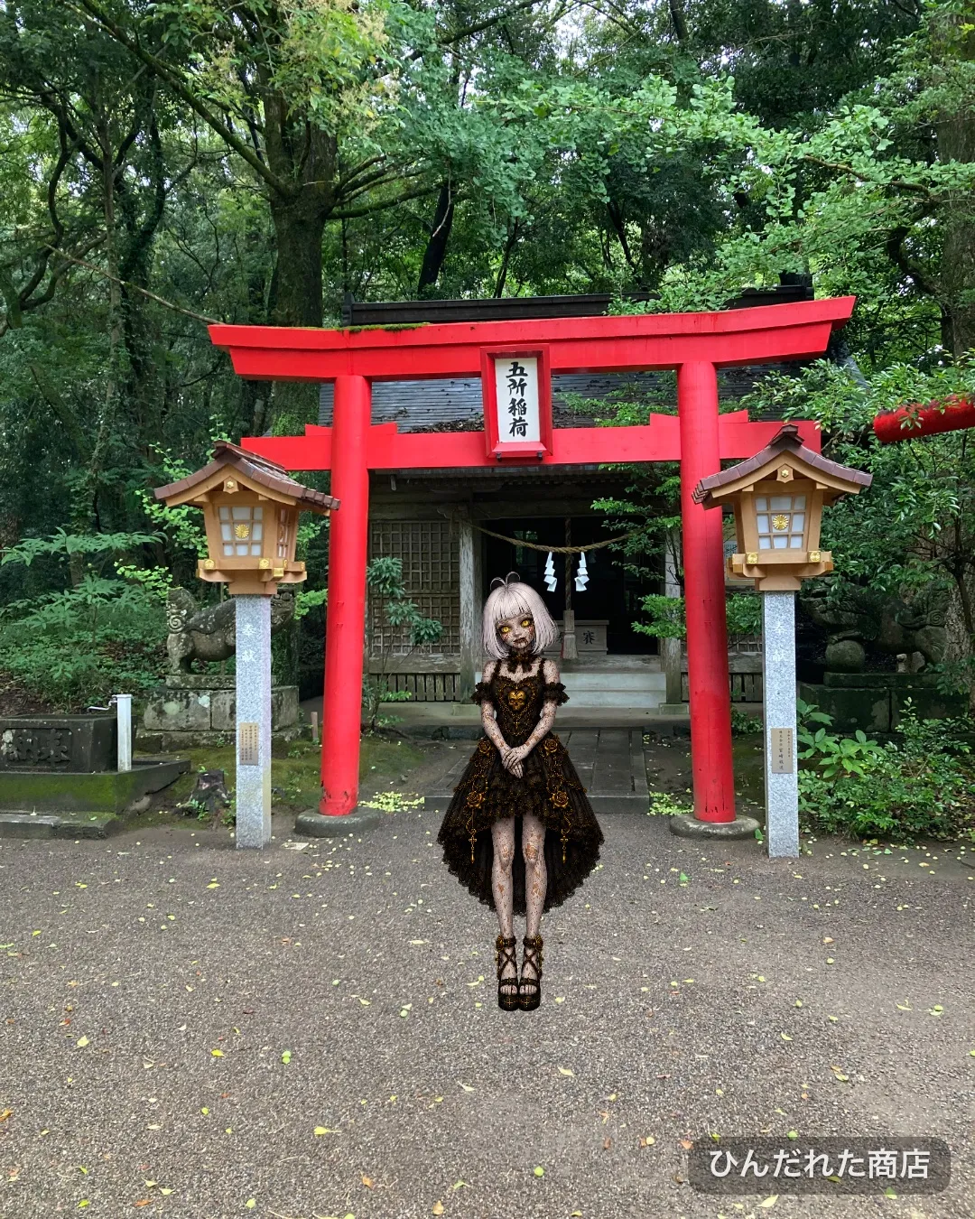「写真の説明」鳥居とゾンビちゃん